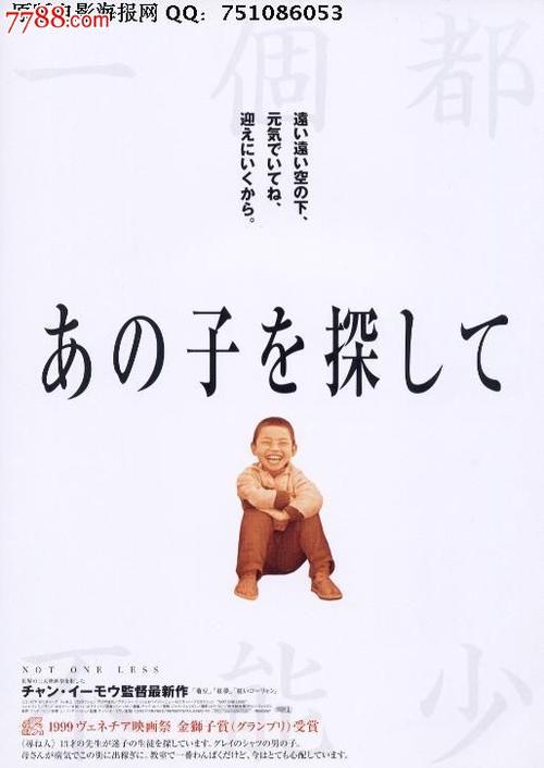 制作仿真空军学位证明